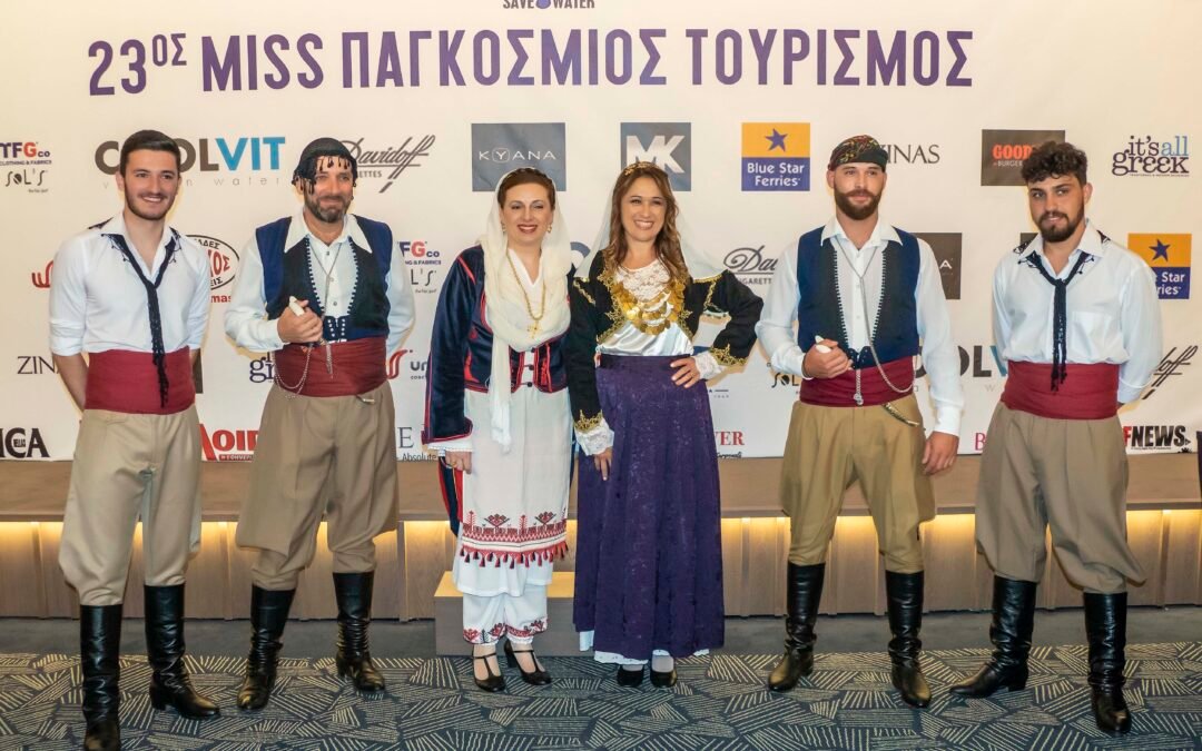 Η παρουσία μας στον Παγκόσμιο Διαγωνισμό Τουρισμού 2019